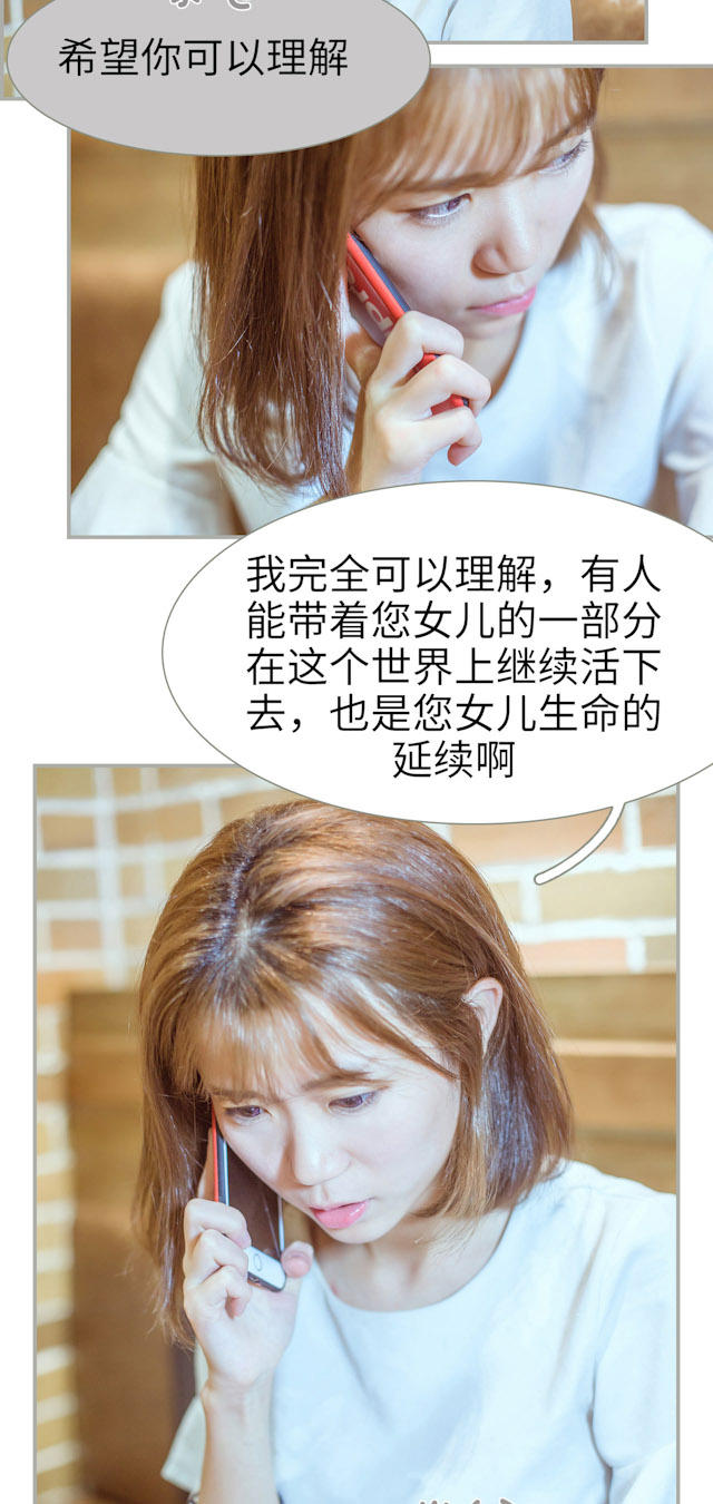第49话13