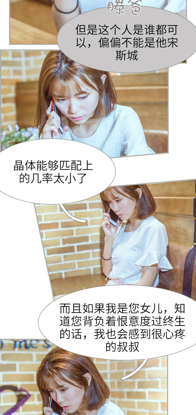 第49话14