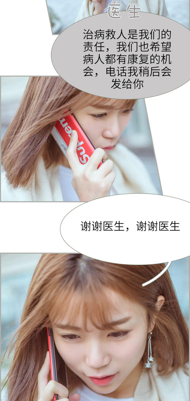 第49话4