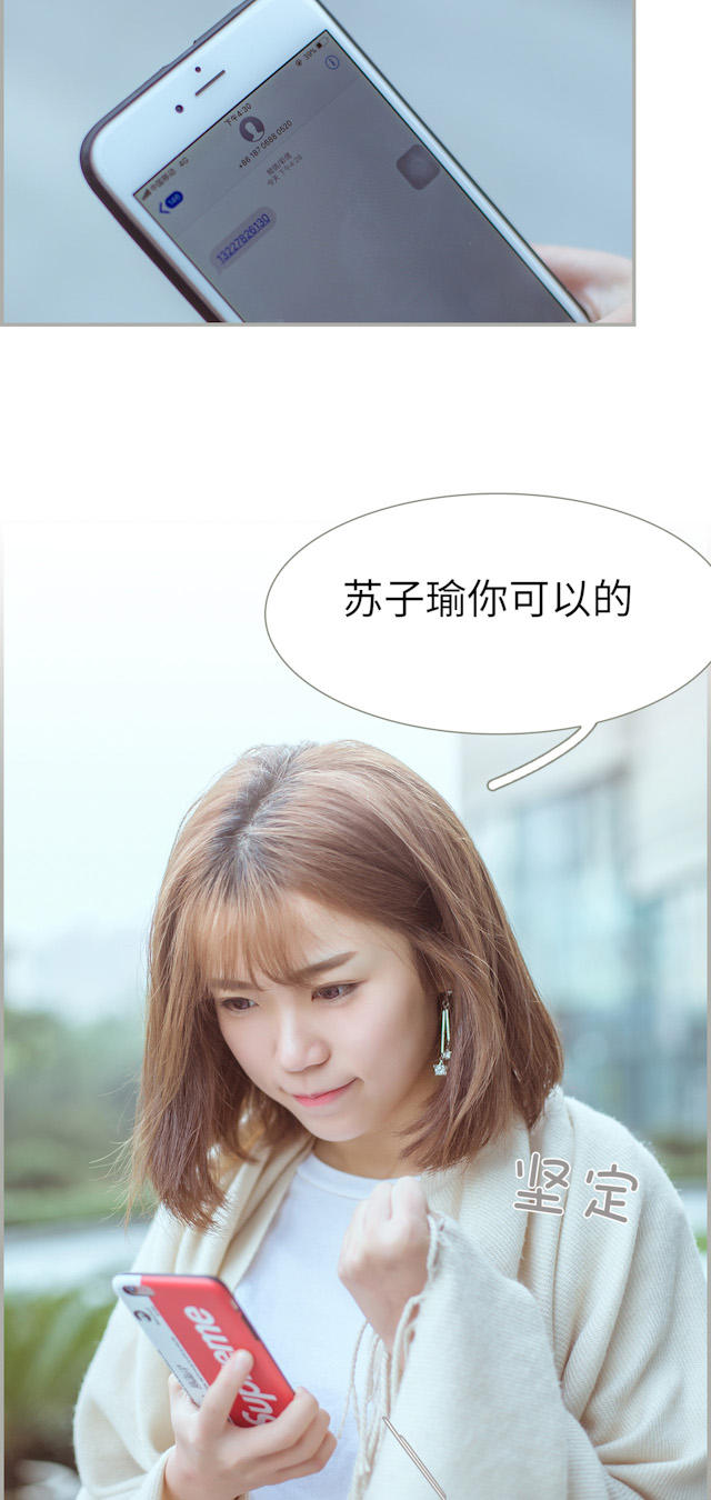第49话6