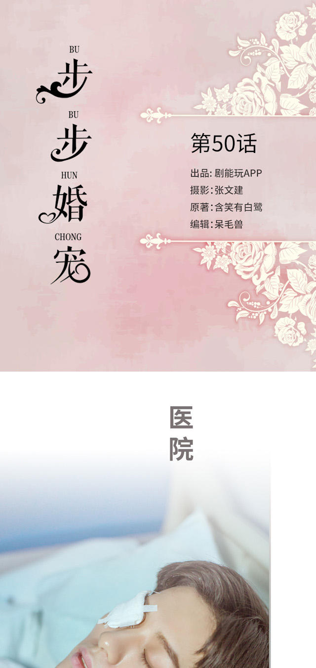 第50话0