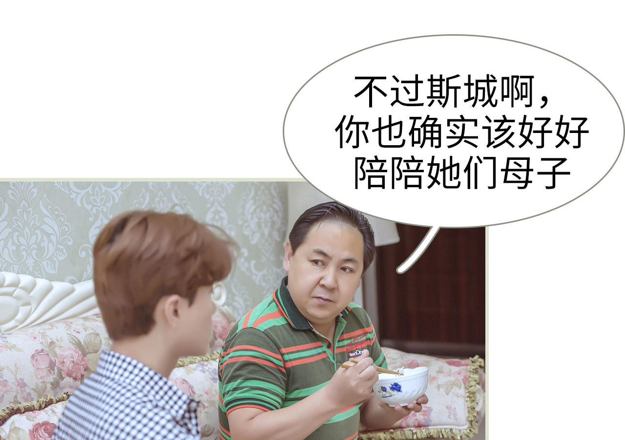 第51话10