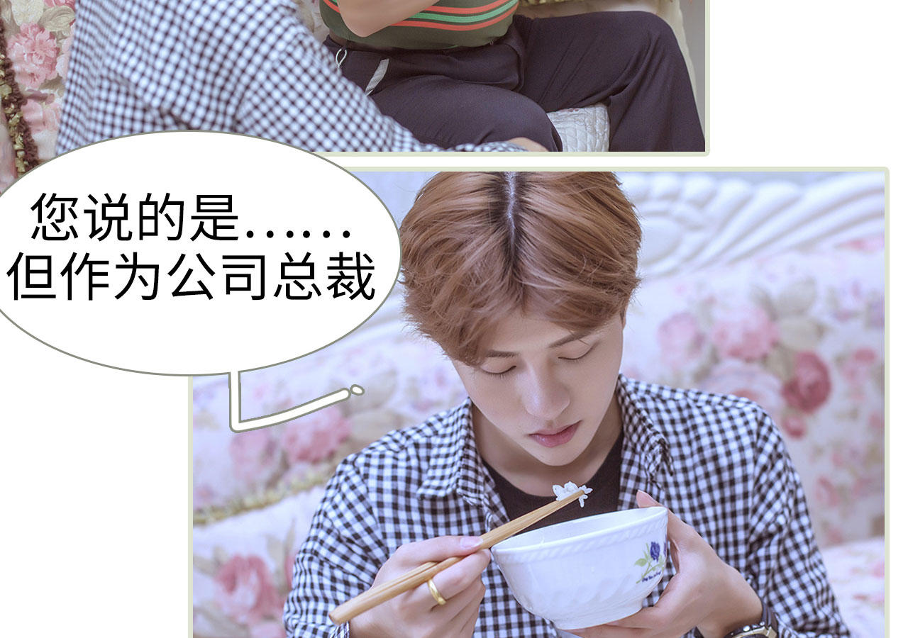 第51话11
