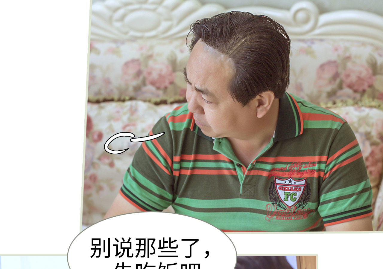 第51话14