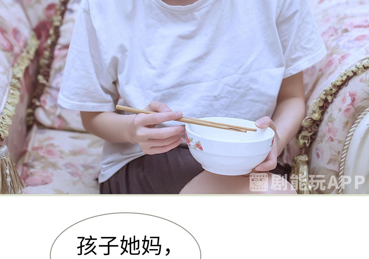 第51话19