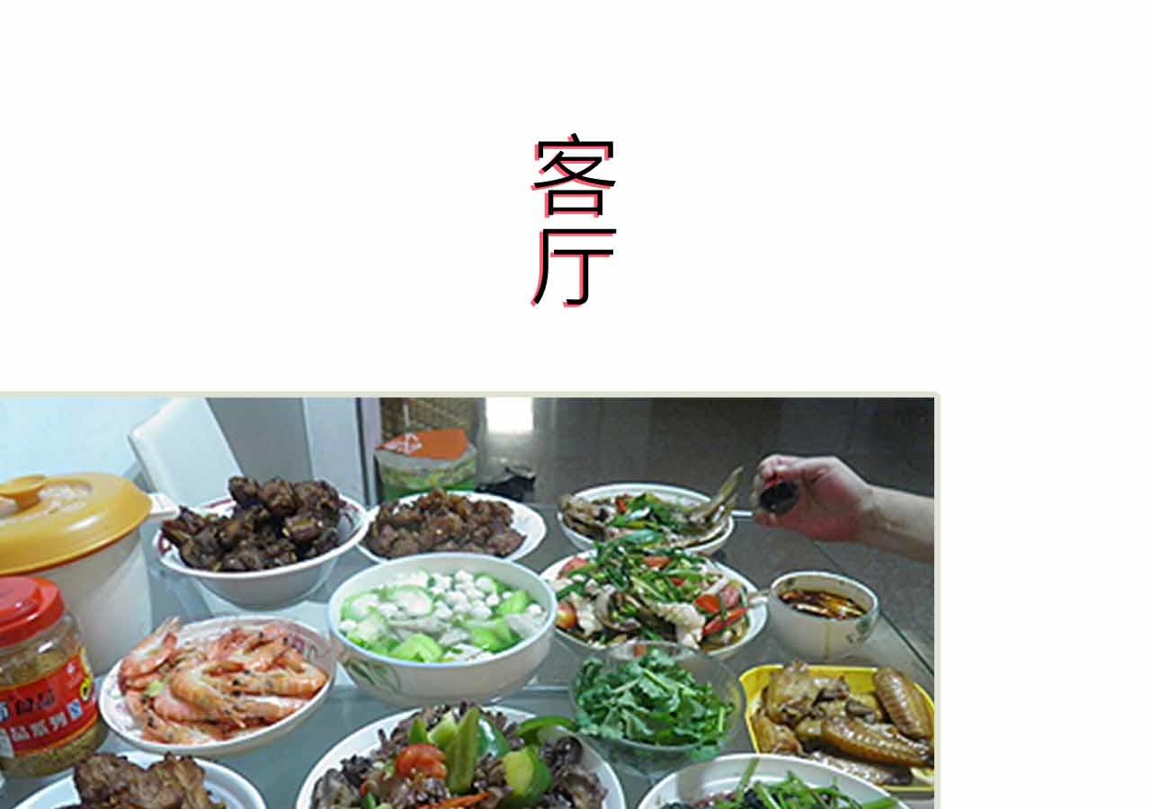 第51话2
