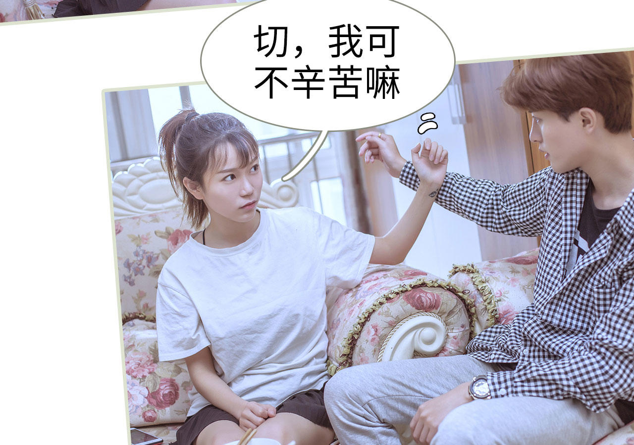 第51话21