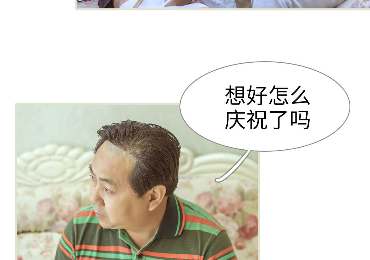 第51话22
