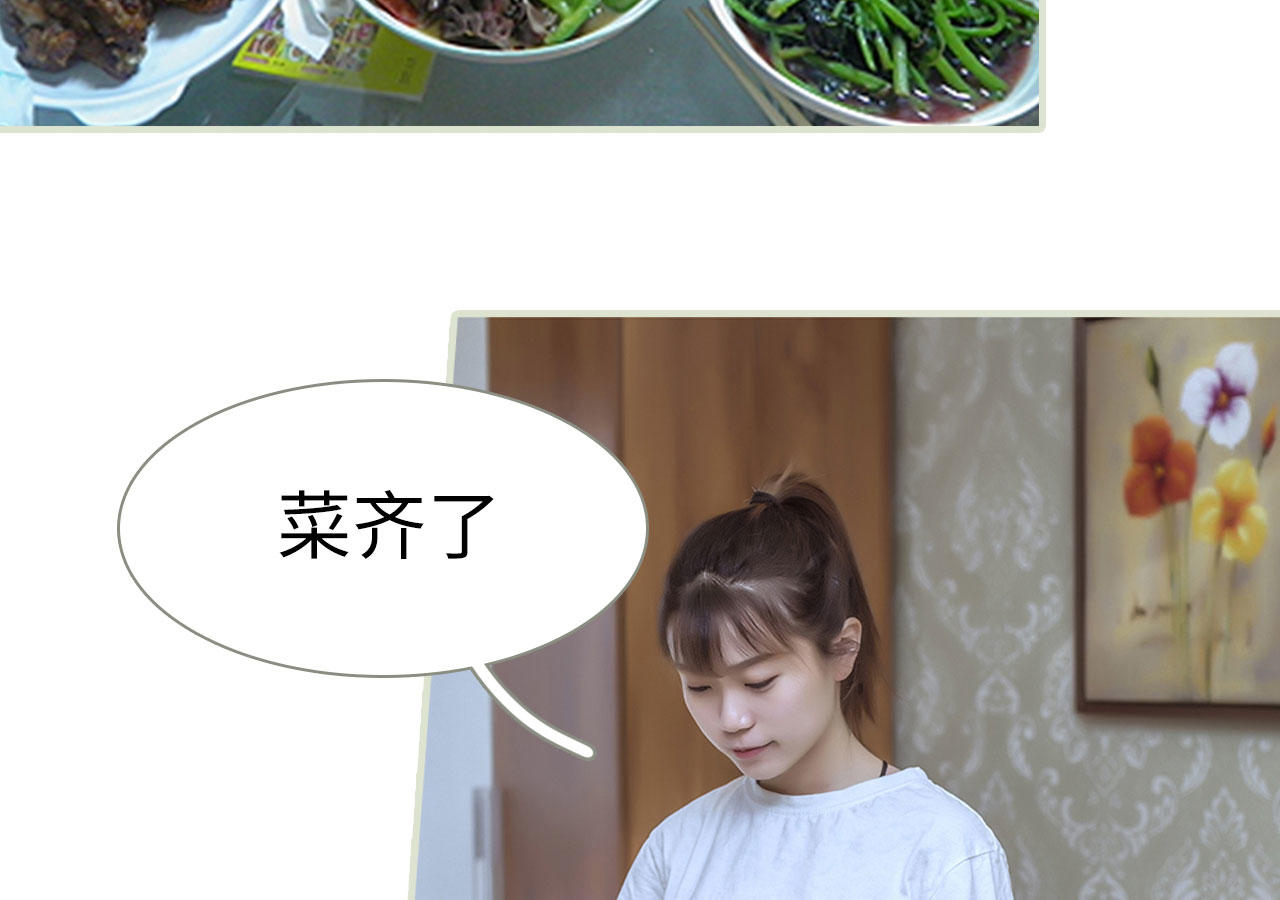 第51话3
