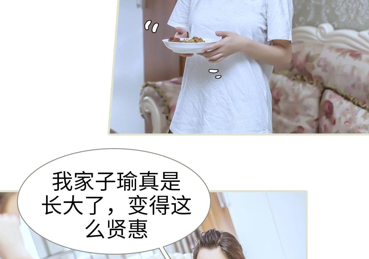 第51话4