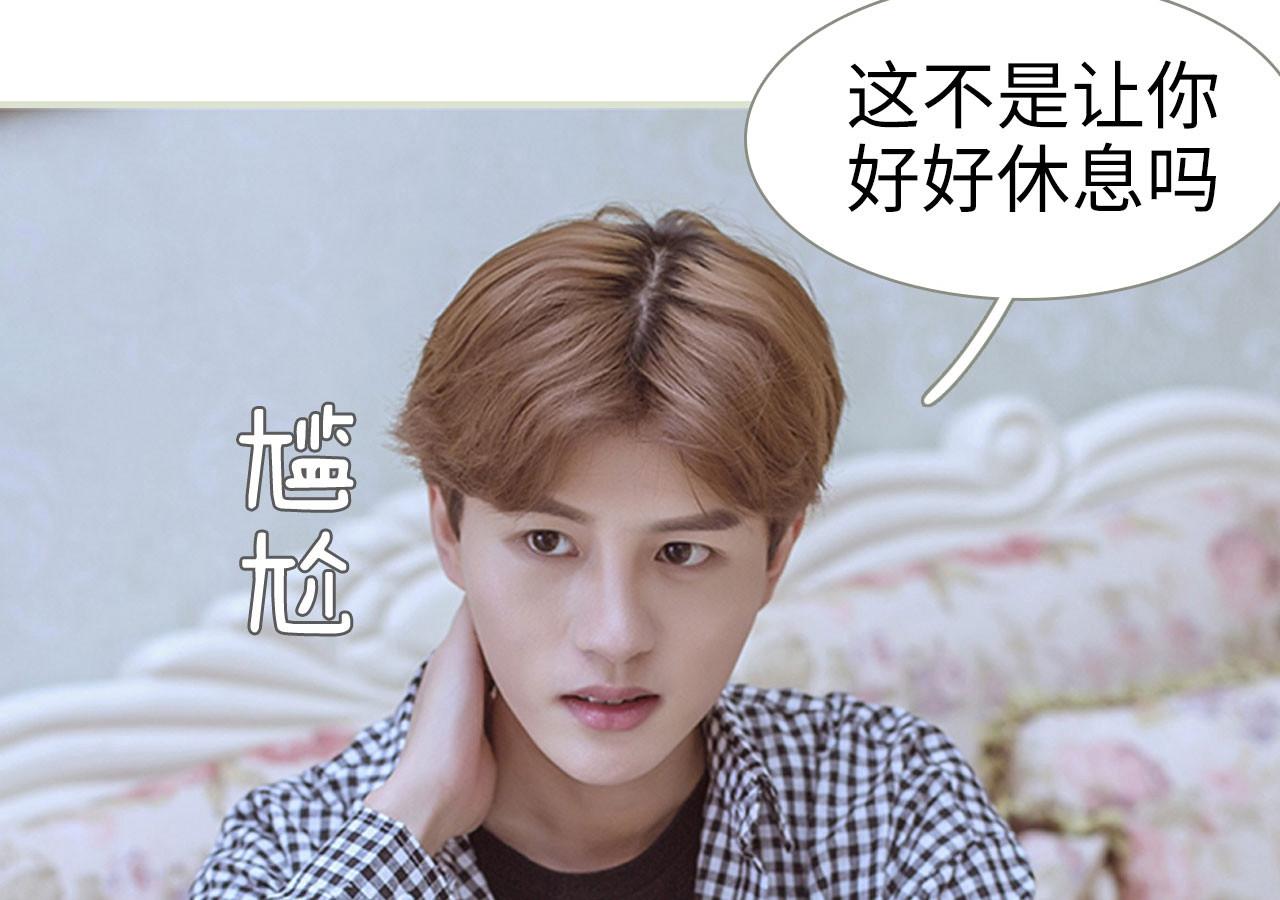 第51话8