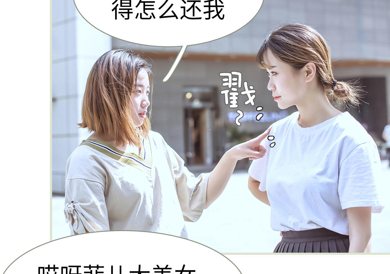 第53话10