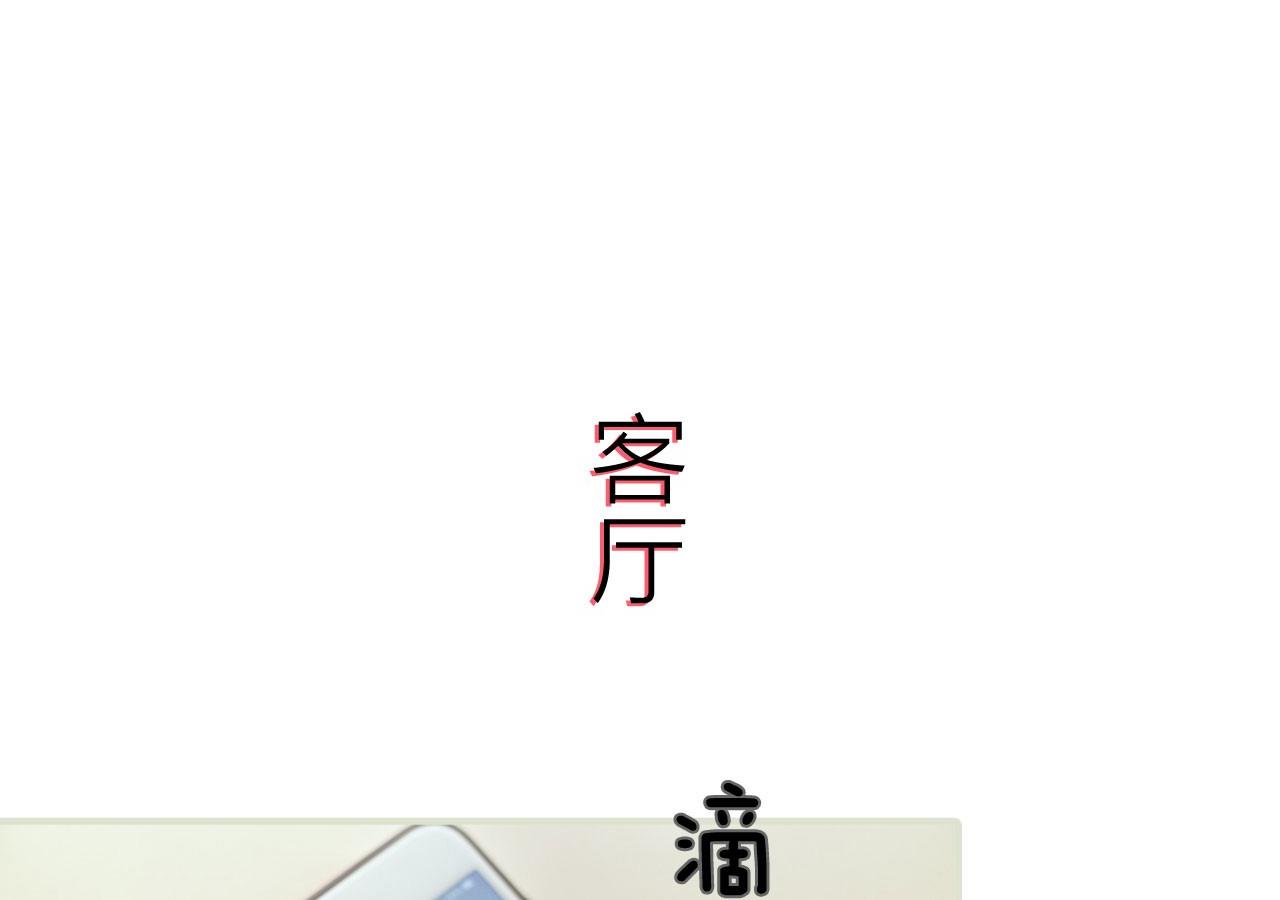 第53话20