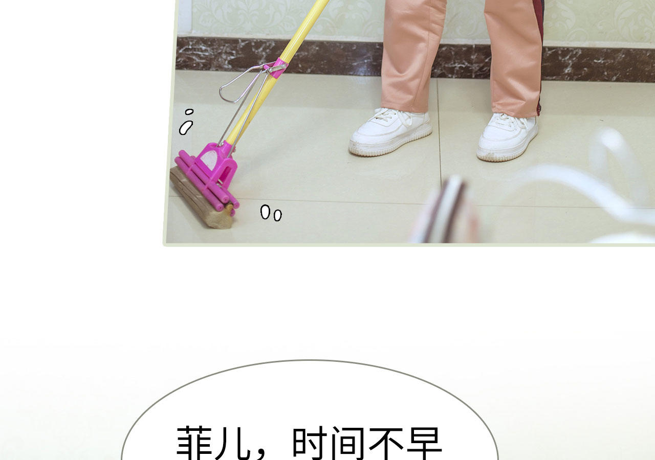 第53话23