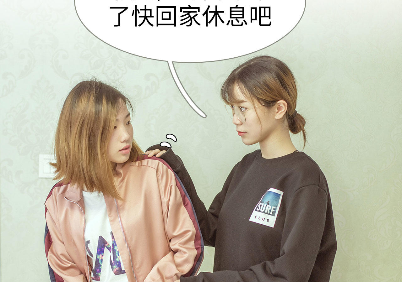 第53话24