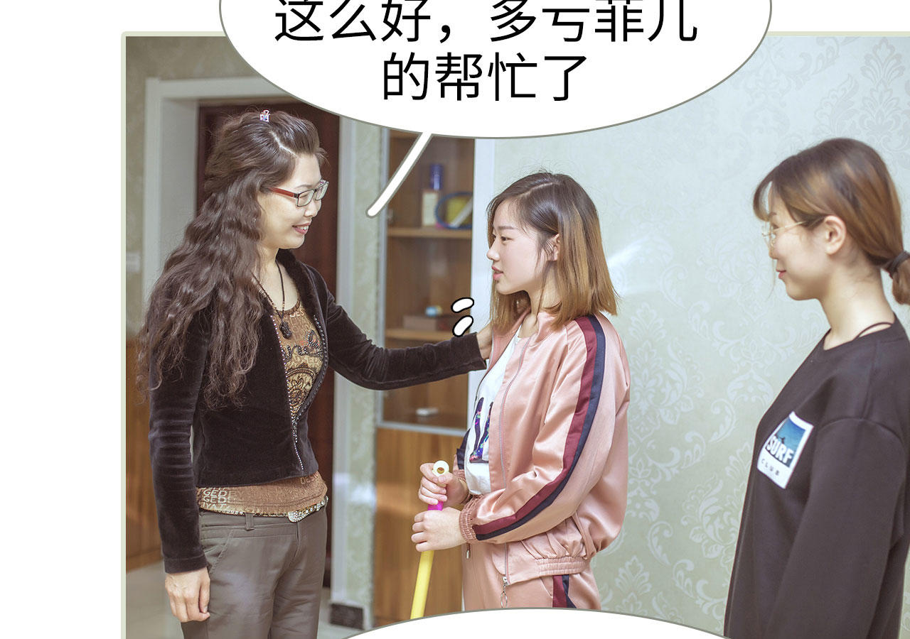 第53话30