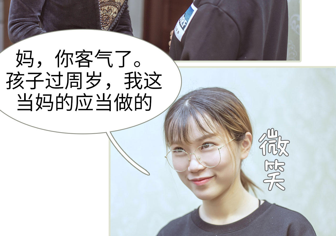 第53话32