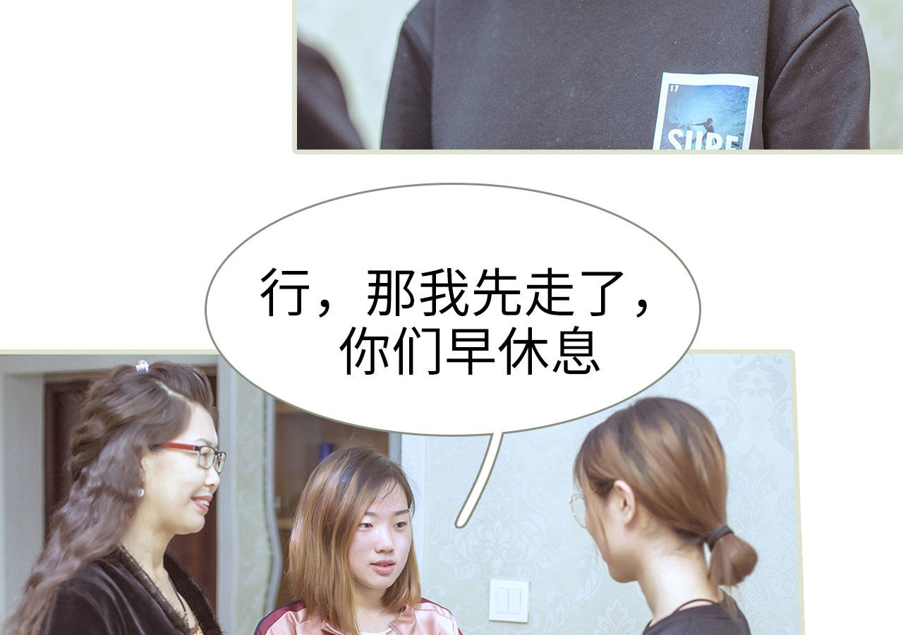 第53话33