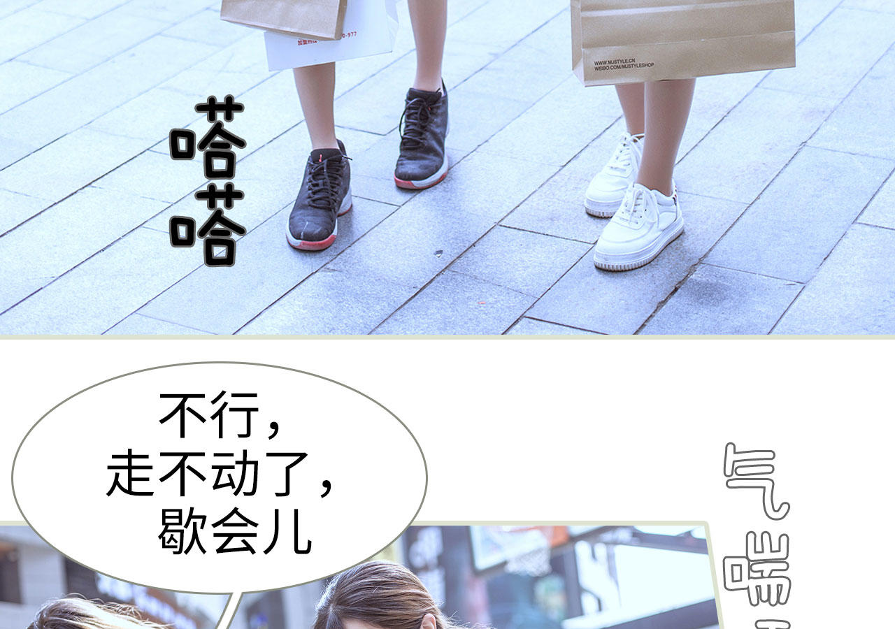 第53话5