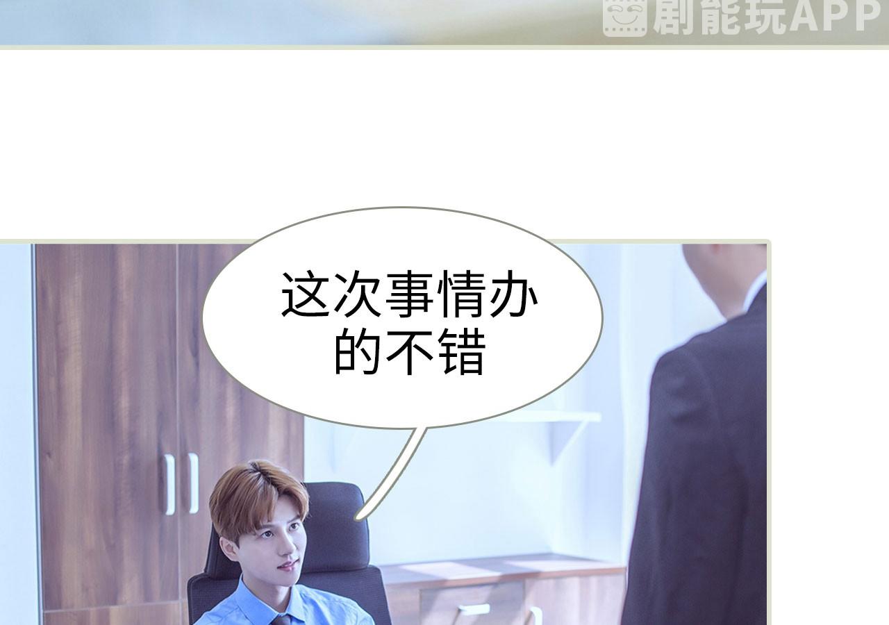 第54话11