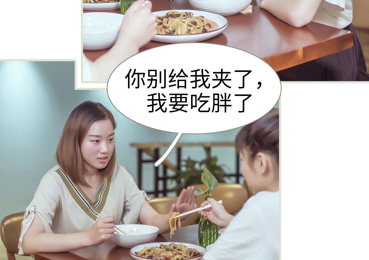 第54话17