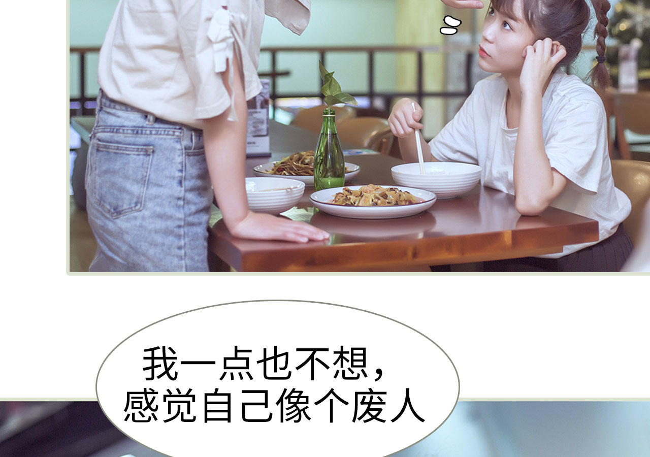 第54话23
