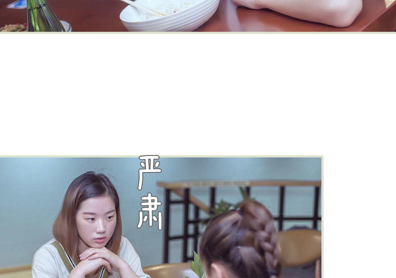 第54话25