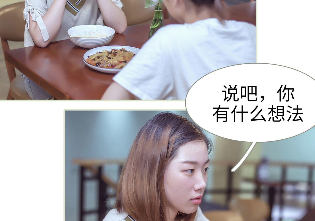 第54话26
