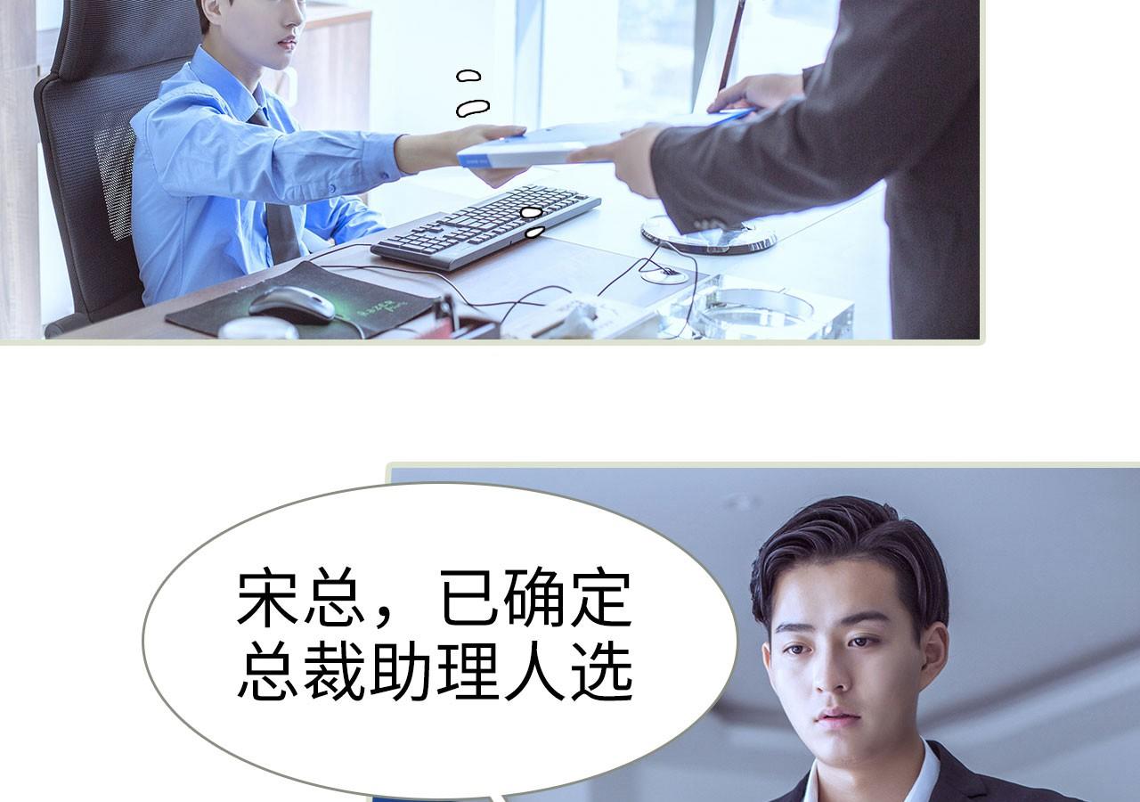 第54话3