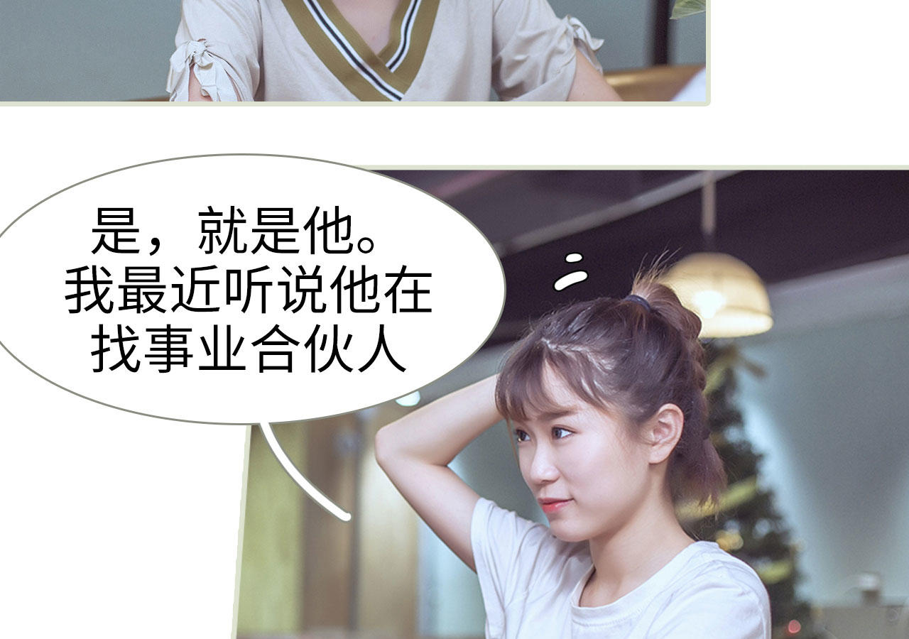 第54话30