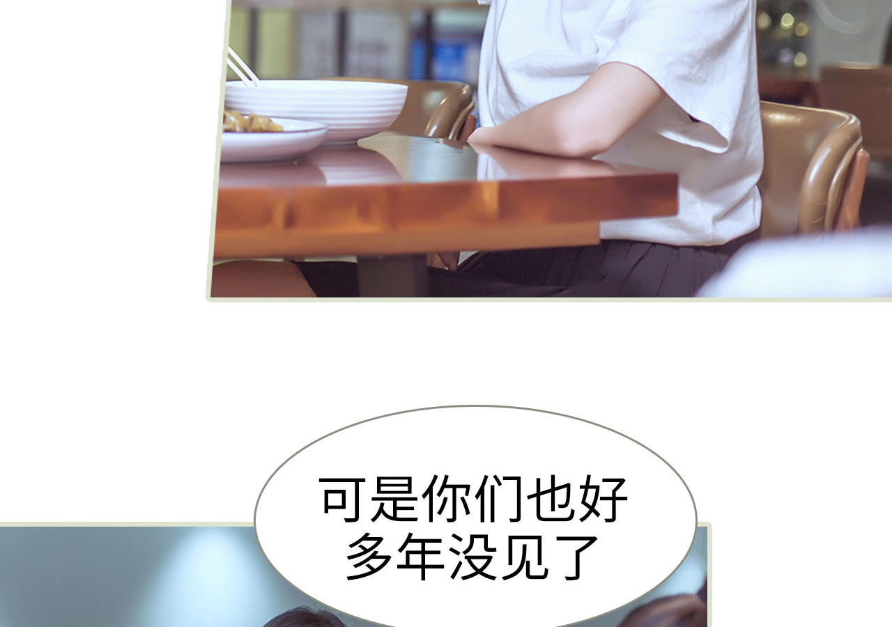 第54话31