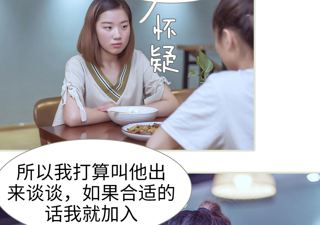 第54话32