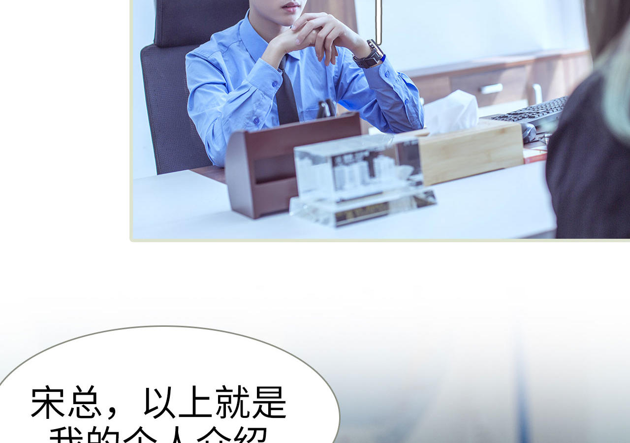 第54话37
