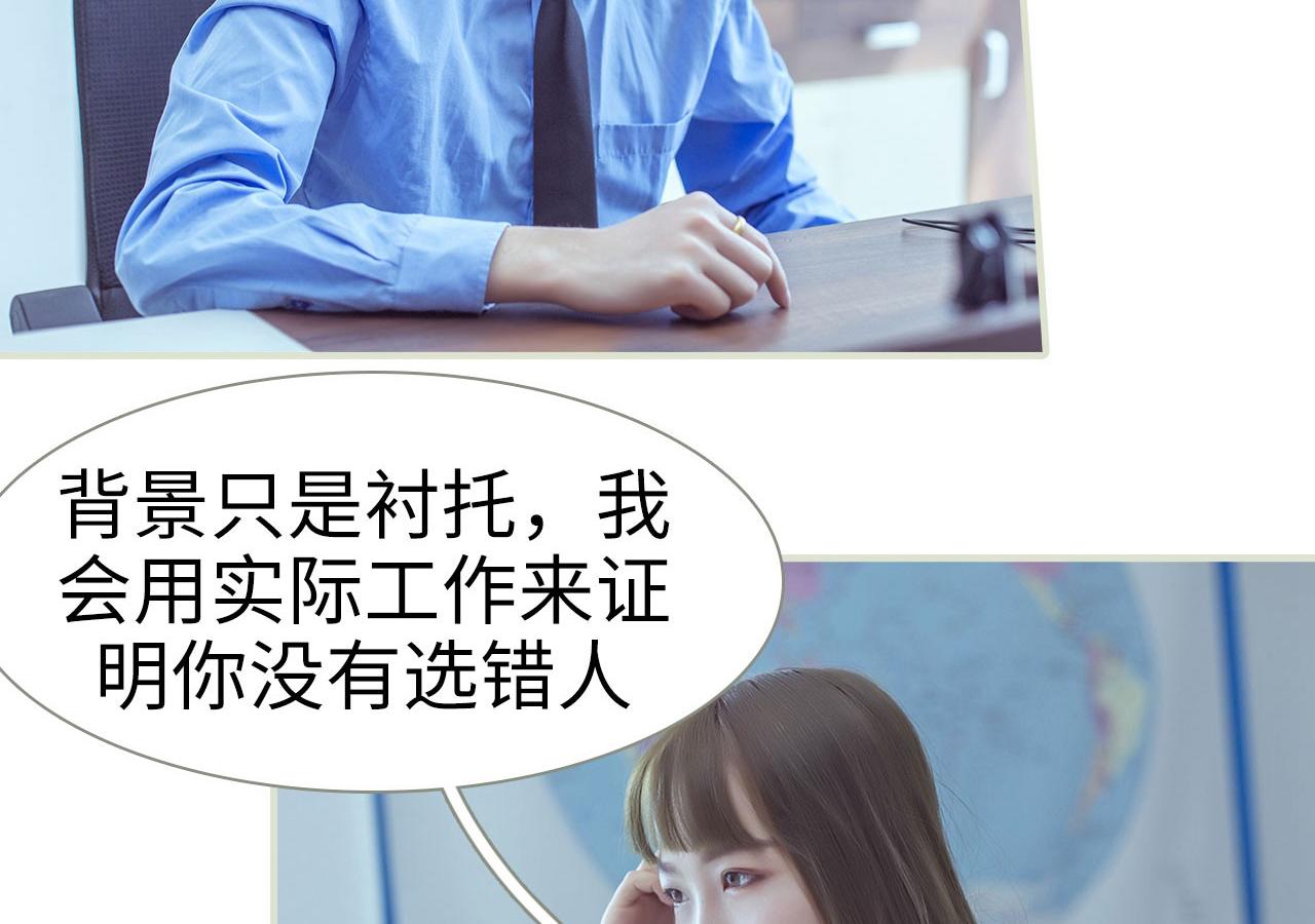 第54话40