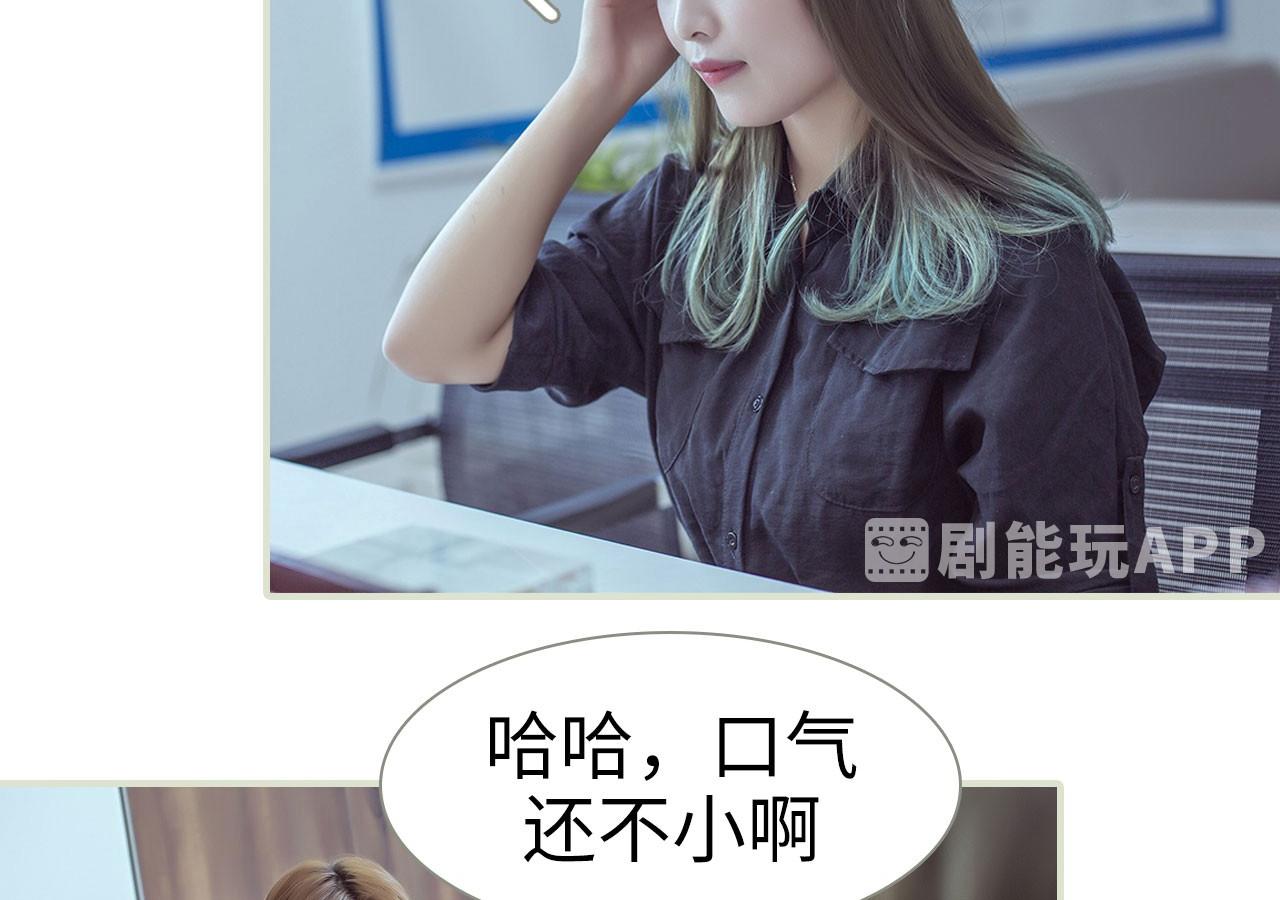 第54话41