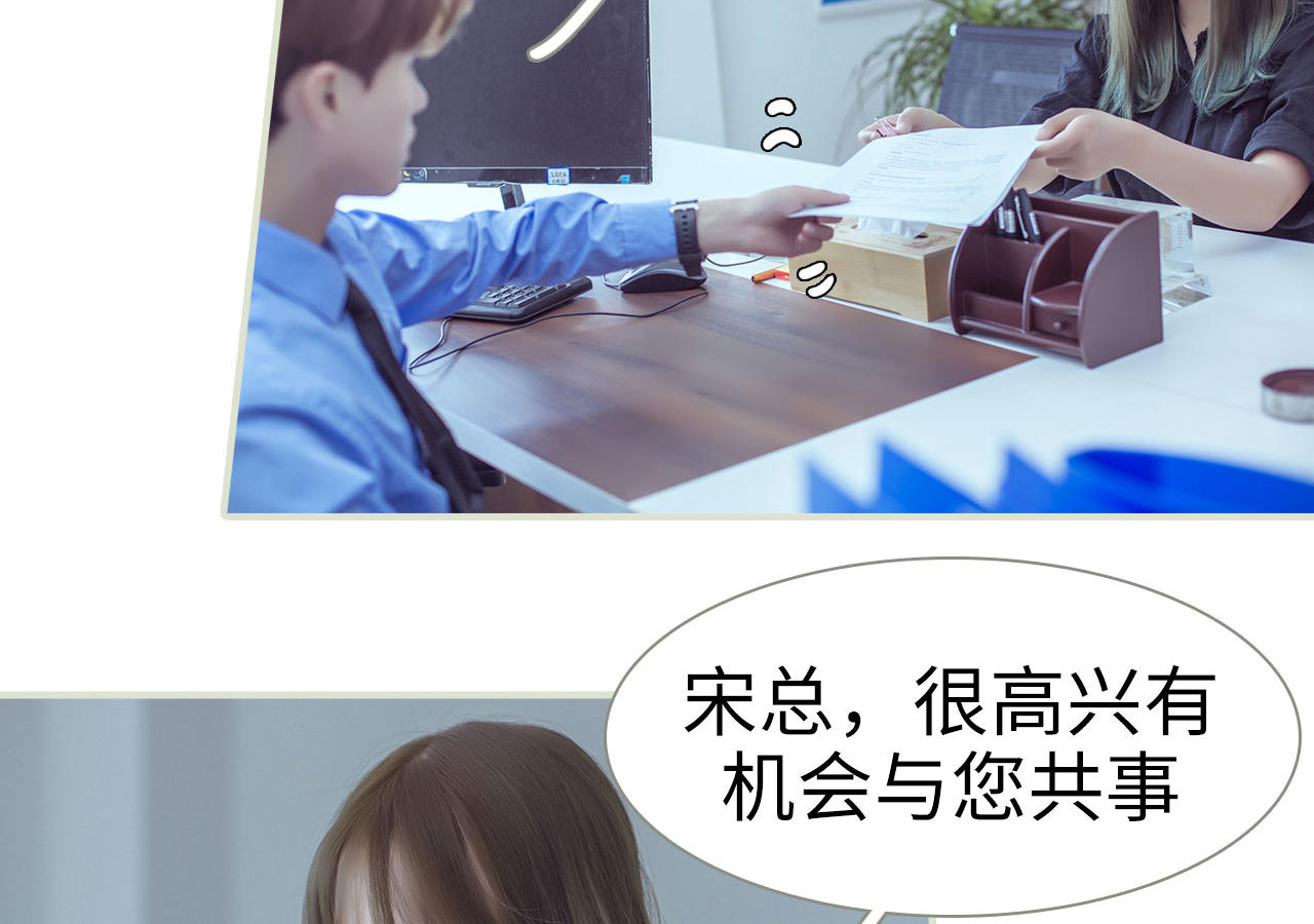 第54话43