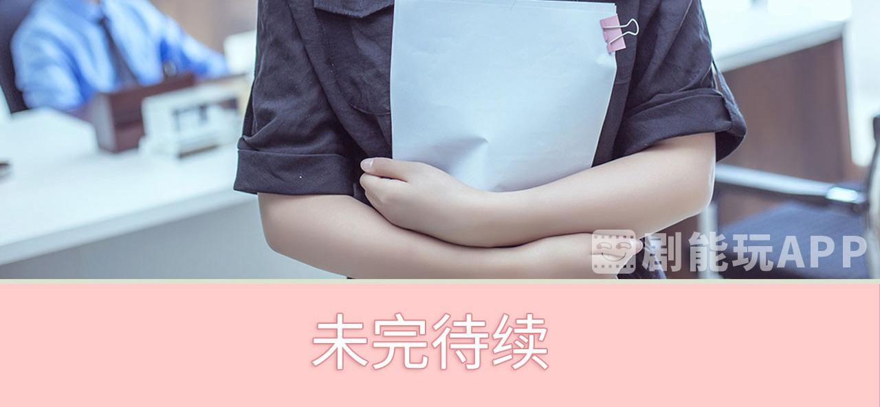 第54话46