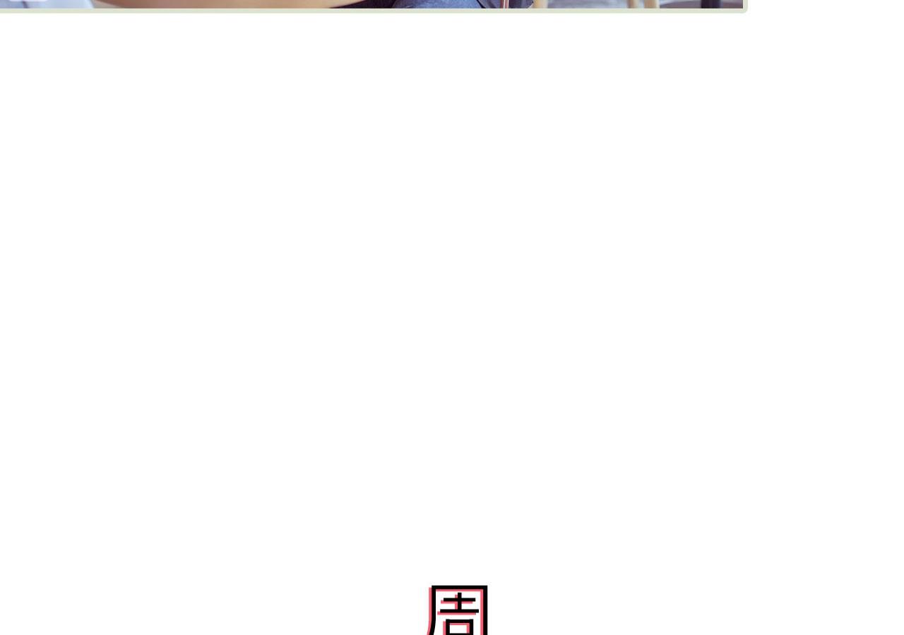 第55话17