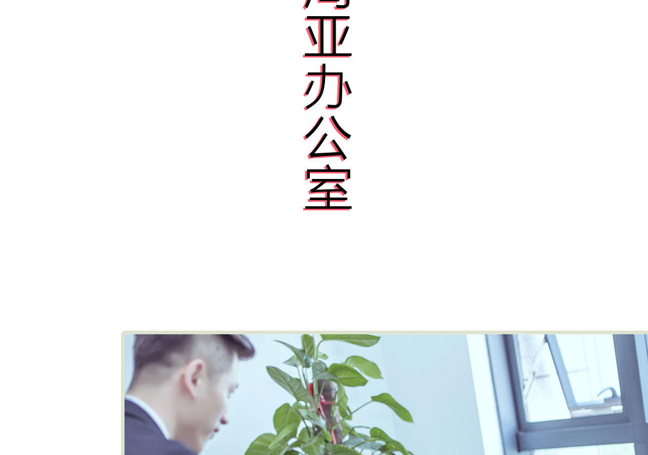第55话18