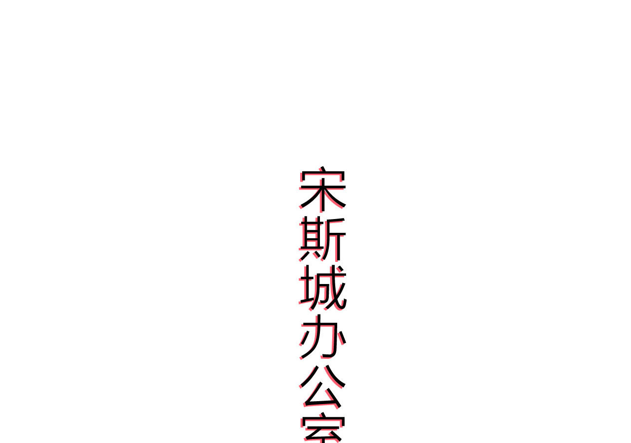 第55话34