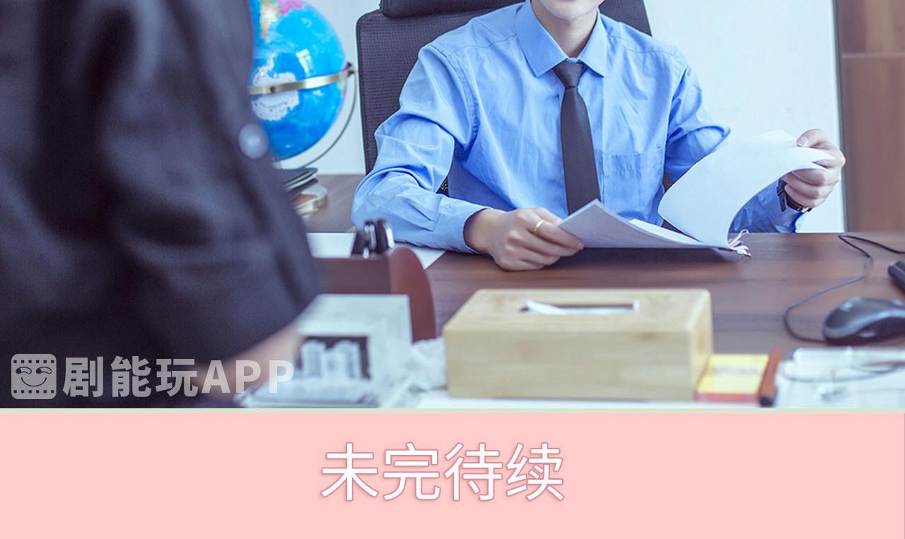 第55话46