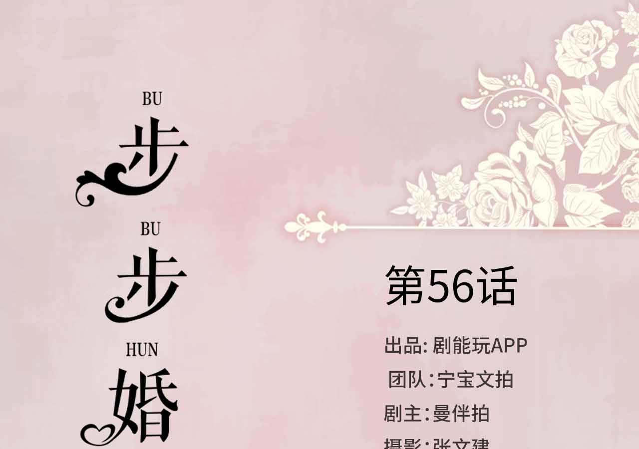 第56话0