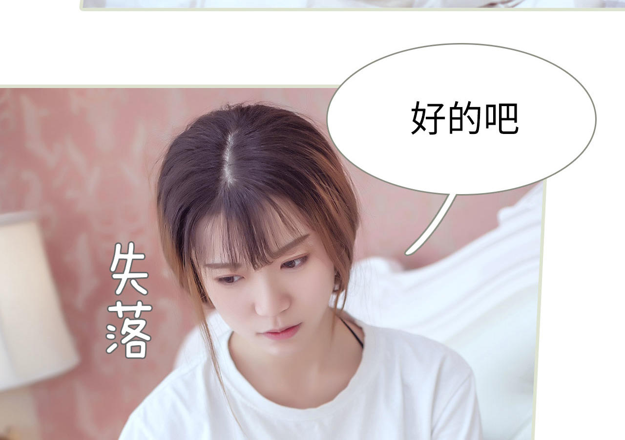 第56话31