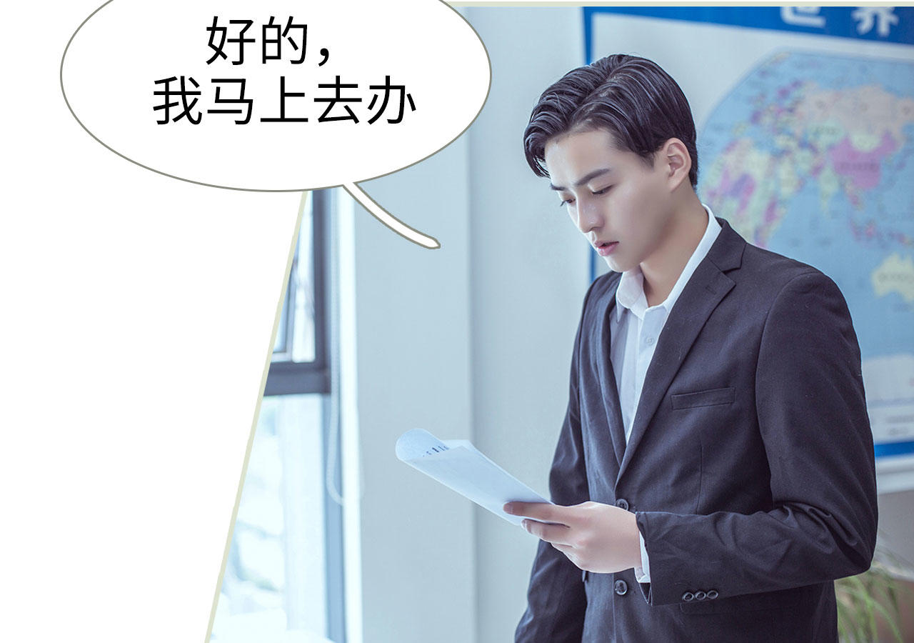 第56话39