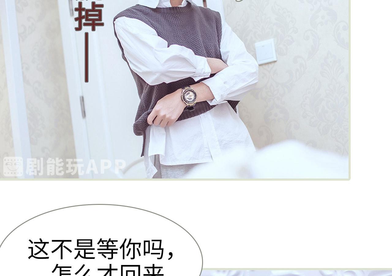 第56话5