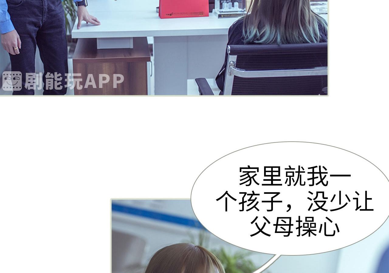 第57话10