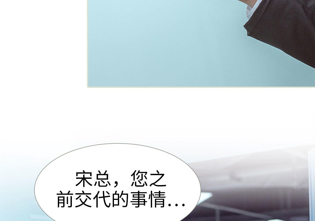 第57话14