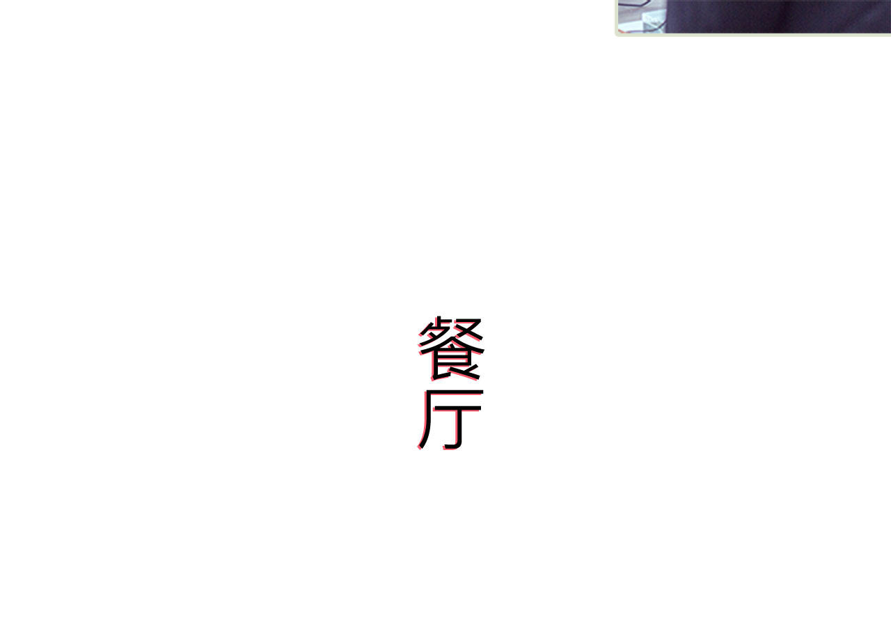 第57话30