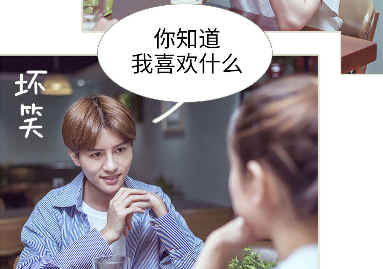 第57话44