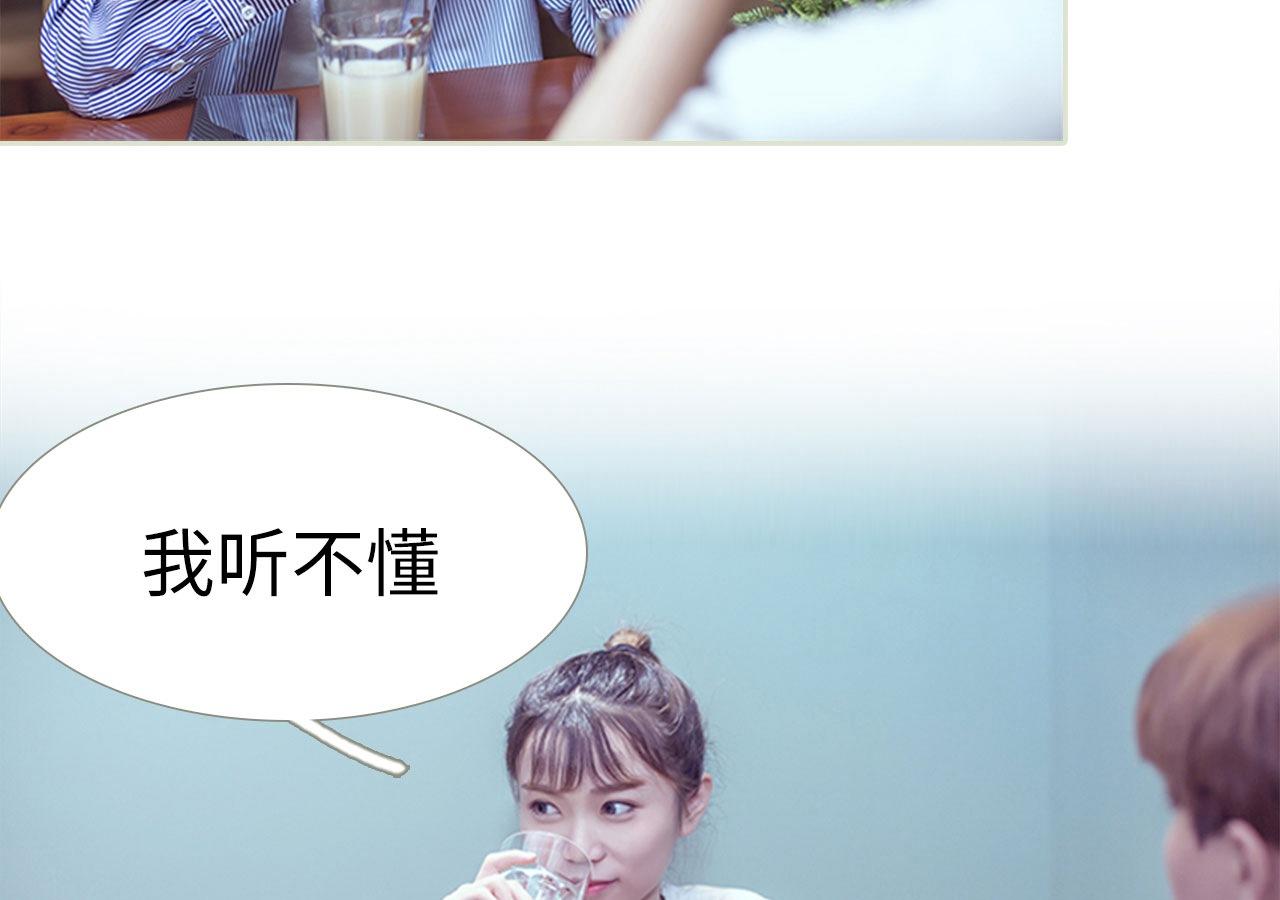 第57话45